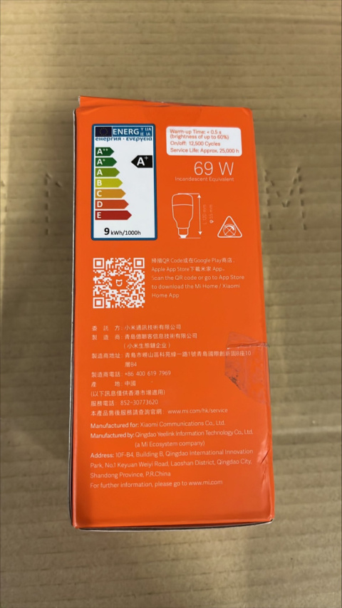 ŻARÓWKA SMART LED XIAOMI BULB ESSENTIAL GPX4021GL - OUTLET ŻARÓWKA SMART LED XIAOMI BULB ESSENTIAL GPX4021GL - OUTLET